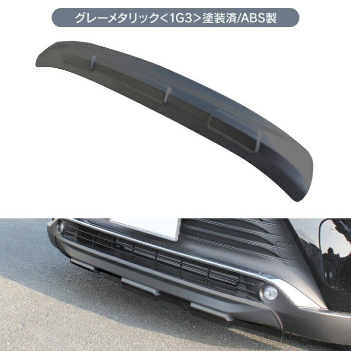 楽天市場 ハリアー 80系 パーツ バンパーガーニッシュ 新型ハリアー80系 専用 アクセサリー フロントバンパーガーニッシュ バンパーカバー フロントバンパーカバー 外装パーツ 車 ガーニッシュ プロテクター カバー カスタムパーツ トヨタ 1p オリジナル レビュー