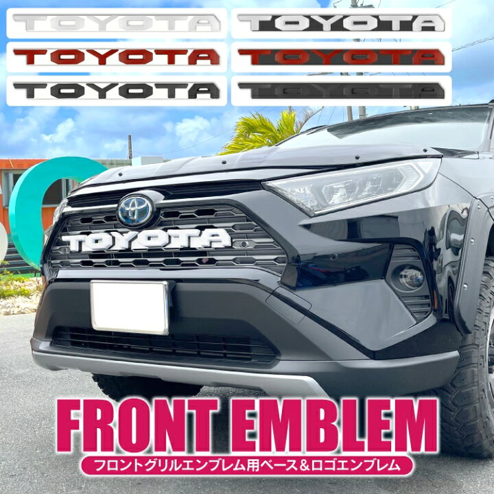 楽天市場】RAV4 50系 Gグレード Xグレード パーツ フロントグリル 
