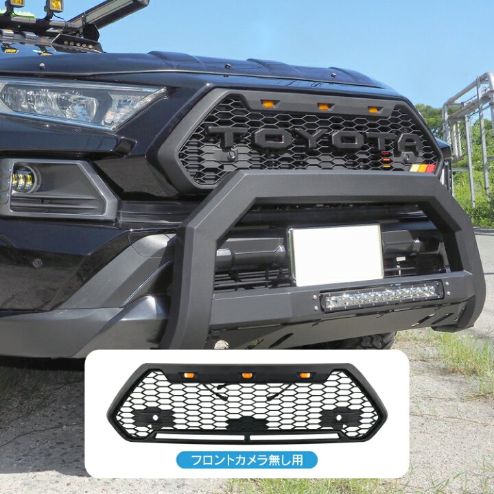 楽天市場】RAV4 50系 アドベンチャー パーツ エンブレム グリル 