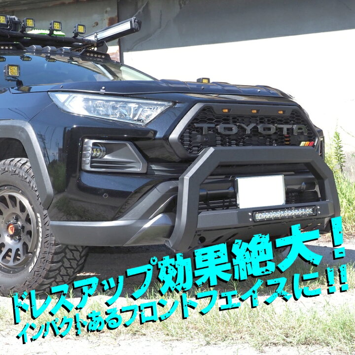楽天市場】RAV4 50系 アドベンチャー パーツ エンブレム グリル 