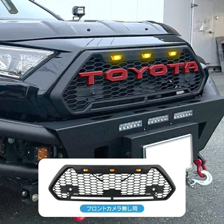 楽天市場】RAV4 50系 アドベンチャー パーツ エンブレム グリル 