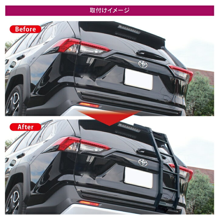 楽天市場】RAV4 50系 PHEV パーツ リアラダー 角型 新型RAV4 