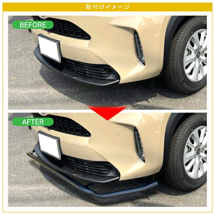 定番の人気シリーズpoint ポイント 入荷 ヤリスクロス パーツ バンパーガード オフロード カスタムパーツ アクセサリー 新型ヤリスクロス 専用 フロントバンパーガード 車 バンパー カバー ガード プロテクター グリルガード ブルバー 外装パーツ ドレスアップ トヨタ 1p