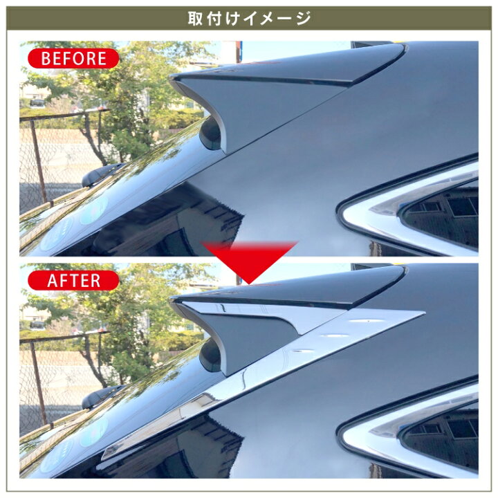 楽天市場 ハリアー 80系 パーツ リアウィングサイドガーニッシュ 新型ハリアー80系 専用 アクセサリー メッキパーツ ウイングガーニッシュ 外装 パーツ Cピラー 車 ガーニッシュ トリム プロテクター カバー カスタムパーツ トヨタ ウィングパネル 4p セット くるま