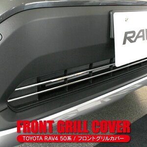 Rav4 エアロパーツ 50系 車用の人気商品 通販 価格比較 価格 Com Rav4 エアロパーツ 50系 車用の人気商品 通販 価格比較 価格 Com