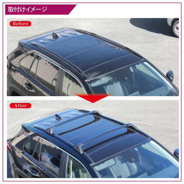 楽天市場】RAV4 50系 PHEV パーツ ルーフクロスバー RAV4 