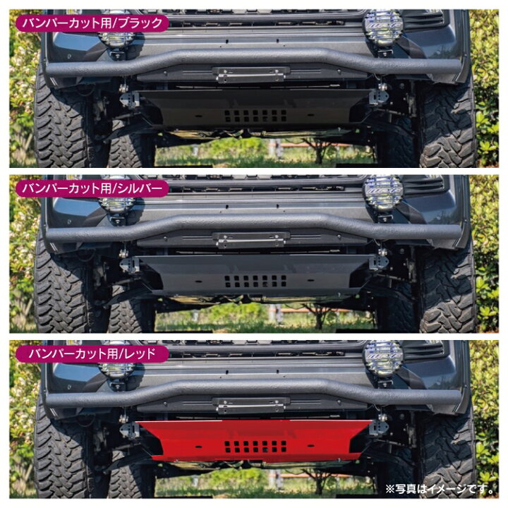 楽天市場 Rav4 50系 Phv パーツ スキッドプレート 傷防止 汚れ防止 プロテクター トヨタ 新型rav4 アドベンチャー カスタムパーツ アンダーガード アンダープロテクター 外装パーツ オフロード クロカン ガーニッシュ エンジンカバー カバー ガード 保護プレート