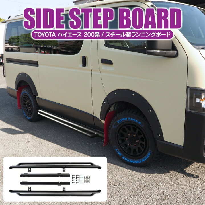 楽天市場】【予約】ハイエース 200系 DX スーパーGL 標準ボディ ワイド 