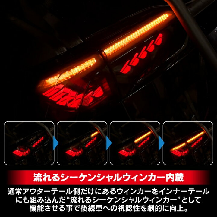楽天市場 Rav4 50系 パーツ Led テールランプ Bmwルック アクセサリー Ledテールランプ 車 ブレーキランプ シーケンシャルウインカー 流れるウインカー Gts リア ライト ランプ ウインカー 外装パーツ ドレスアップパーツ カスタムパーツ トヨタ 2p セット くるま 楽天市場 Rav4 50系 パーツ Led テールランプ Bmwルック アクセサリー Ledテールランプ 車 ブレーキランプ シーケンシャルウインカー 流れるウインカー Gts リア ライト ランプ ウインカー 外装パーツ ドレスアップパーツ カスタムパーツ トヨタ 2p セット くるま