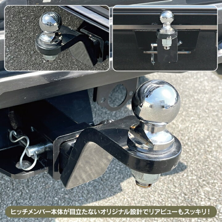 楽天市場】ハリアー 80系 パーツ ヒッチメンバー 牽引フック 新型 