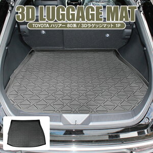 車用フロアマット カーマット 車カバーの人気商品 通販 価格比較 価格 Com