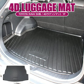 楽天市場 車 トランク 防水 シートの通販