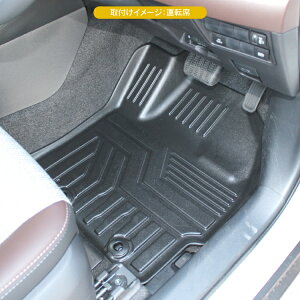 楽天市場 ヤリスクロス パーツ 4d フロアマット 防水マット 新型ヤリスクロス 専用 カーマット アクセサリー フロントマット セカンドマット 車 マット カバー 3dマット ラバーマット ゴムマット 立体成型 内装パーツ カスタムパーツ 保護マット トヨタ 3p セット