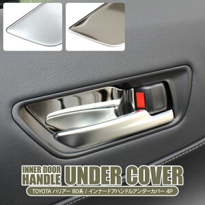 nA[ 80n p[c Ci[hAnhA_[Jo[ ^]  㕔 g^ V^nA[80n p ANZT[ CeApl Jo[ K[jbV hAmu h~ h