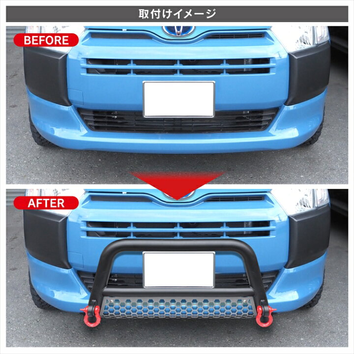 楽天市場】【予約】プロボックス 160系 パーツ ブルバー トヨタ 新型 
