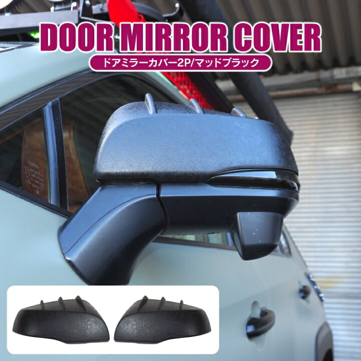 楽天市場】RAV4 50系 PHEV パーツ ドアミラーガーニッシュ ゴリゴリ 