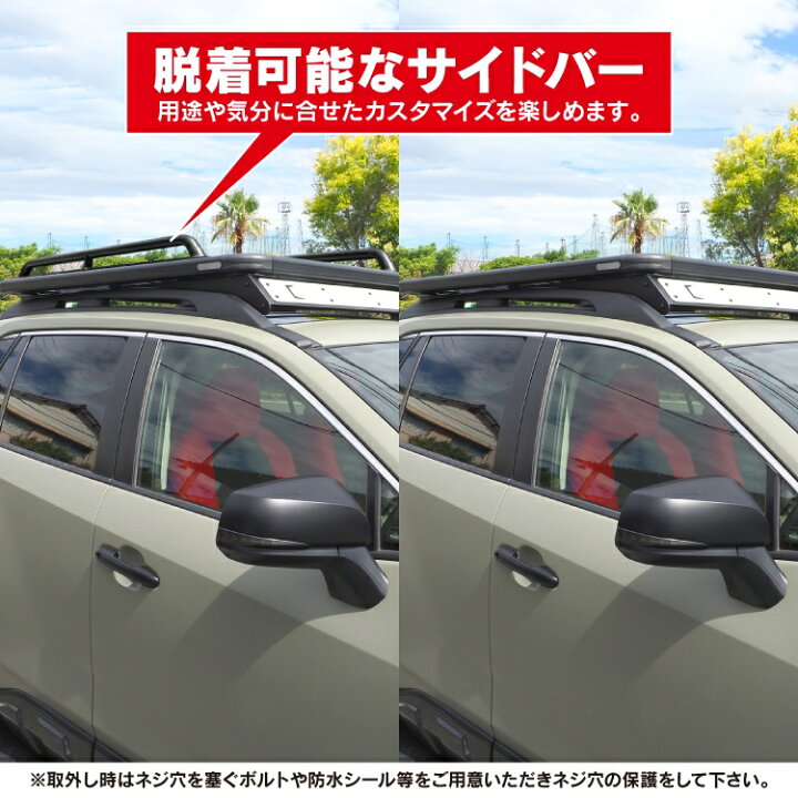 楽天市場】【値下】RAV4 50系 アドベンチャーオフロードパッケージ 