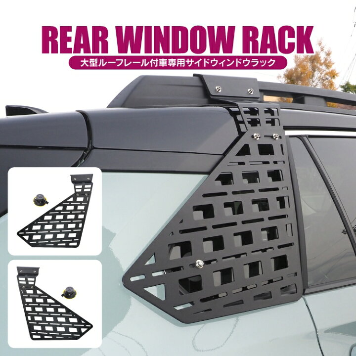 楽天市場】RAV4 50系 アドベンチャーオフロードパッケージ ブリッジ型 