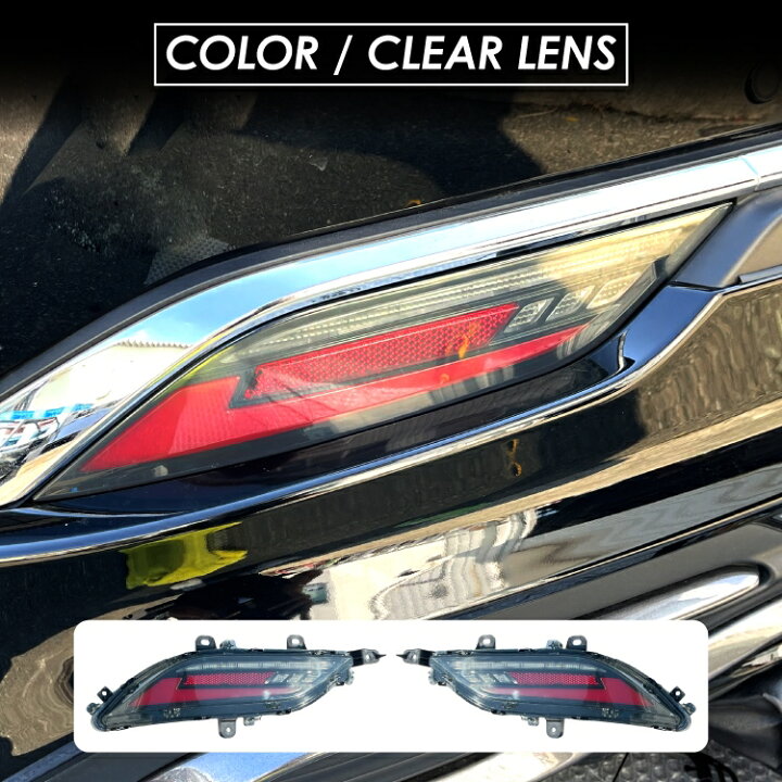 楽天市場】ハリアー 80系 パーツ ウィンカー リアウィンカーキット 