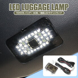 楽天市場 Led ルームランプ 増設キットの通販
