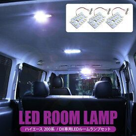 楽天市場 ハイエース 車中泊 便利グッズの通販