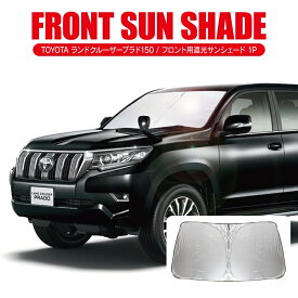 楽天市場 日よけ サンシェード 車用品 バイク用品 の通販