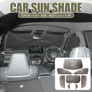 車用サンシェード 日よけ用品 遮光カーテン セットの人気商品 通販 価格比較 価格 Com