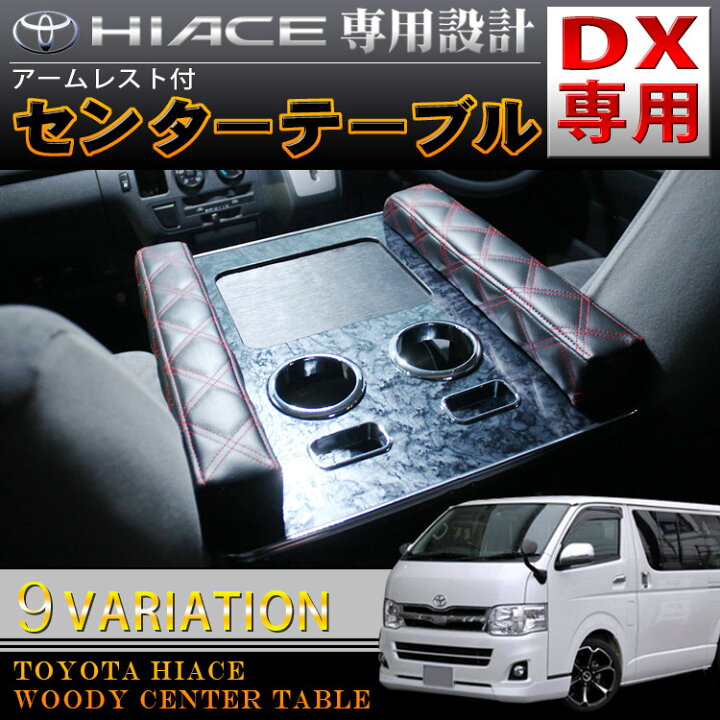TOYOTA トヨタ 純正部品 簡易アームレスト ハイエース 08471-26040-B1 1個 HIACE TOYOTA トヨタ 純正部品 簡易アームレスト ハイエース 08471-26040-B1 1個 HIACE