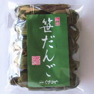 【送料無料・越後名物 笹だんご 10個入】翌日配達可能地域限定品（北海道、九州、四国、沖縄、離島及び中…