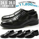 ビジネス シューズ メンズ ウォーキング 通気性 革靴 送料無料 AIR WALKING Wilson
