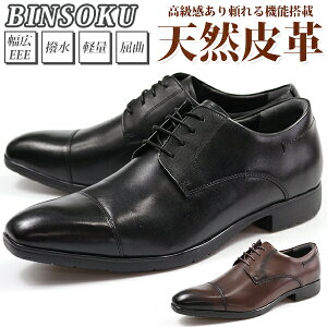 yz q BINSOKU BW-9506 Y rWlXV[Y {v L3E Xg[g`bv EH[LO R L WALKERS-MATE 