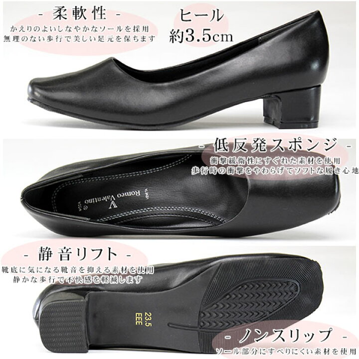 楽天市場】Romeo Valentino VB337 レディース フォーマル パンプス 