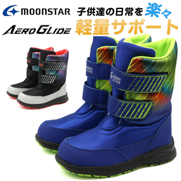 楽天市場】【23%OFFセール 11/11 1:59まで】 レインブーツ キッズ  