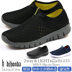 Xb|Y C Xj[J[ T_ y y  ubN L 3E ʋC Ƃ߂ 2way  fB[WFC z_ DJ honda DJ-233 DJ-360 ڋʃT_ Xb| Y