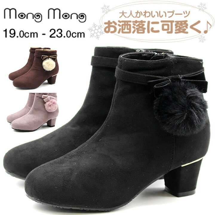 楽天市場】【秋冬セールで100円クーポン配布中】ブーツ キッズ 子供  