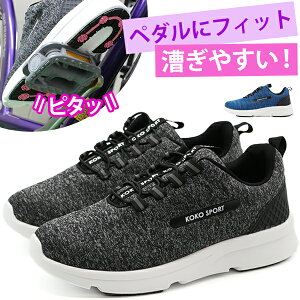 Xj[J[ fB[X Xb| C ]  ˑf y y ubN  lCr[  ₷ E NbV ɂ SR w w d ʊw y_ KOKO SPORT RR