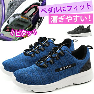 Xj[J[ fB[X Xb| C ]  ˑf y y ubN  lCr[  ₷ E NbV ɂ SR w w d ʊw y_ KOKO SPORT RR