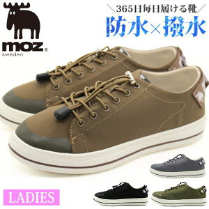 スニーカー レディース 靴 スリッポン 黒 ブラック グレー カーキ 軽量 超軽量 軽い 防水 撥水 雨 雪 疲れない 歩きやすい おしゃれ 滑りにくい すぐ履ける 脱ぎ履き楽 履きやすい ゴム紐 ス