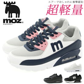 【10日限定★P最大8倍】 スニーカー レディース 靴 黒 白 ブラック ホワイト 軽量 軽い エアークッション 厚底 通勤 仕事 通学 人気 おしゃれ 高校生 ウォーキング お出かけ シンプル ランニング モズ moz MZ-729