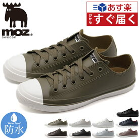 【18日限定★P8倍】 モズ レインスニーカー レディース 靴 レインシューズ 防水 軽量 軽い おしゃれ 雨 スニーカー 黒 白 ブラック ホワイト ネイビー ベージュ グレー レインブーツ かわいい スウェーデン 北欧 ローカット 通勤 通学 ブランド moz MZ-8416 MZ-8016