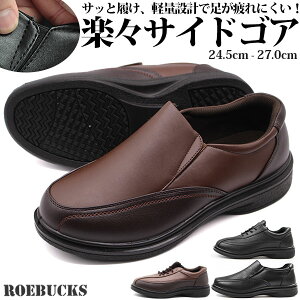 rWlXV[Y vC Xj[J[ Y C 24.5-27.0cm j C Xb| [Jbg [obNX ROEBUCKS 110 120 TChSA EȒP y TChWbv L CY 3E y y 