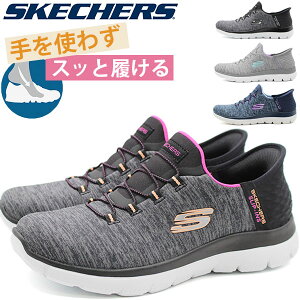 XPb`[Y Xj[J[ fB[X Xb| EH[LOV[Y jO  Dw q C ubN  lCr[ y y  SKECHERS HANDS FREE Slip-ins 149937W nY t[ 
