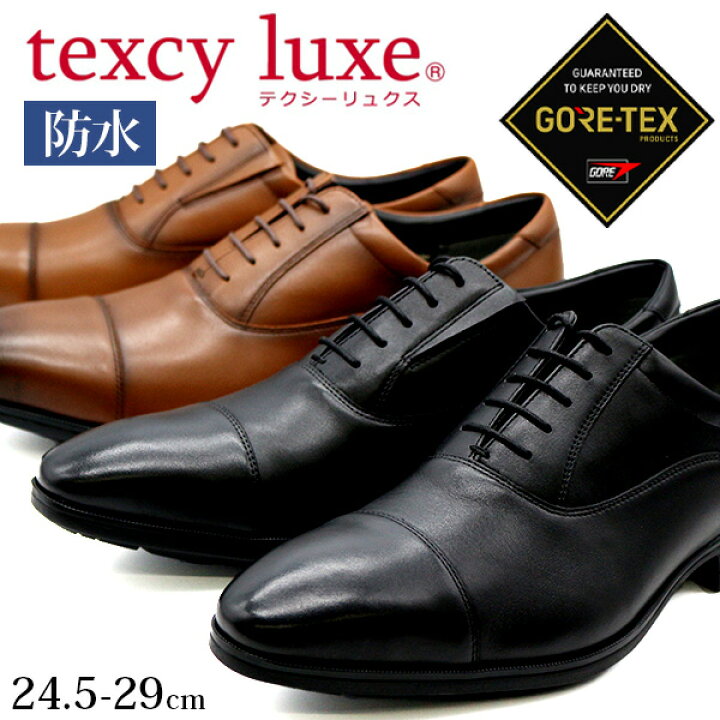 Texcy luxeテクシーリュクス/革靴/ビジネスシューズ/ブラック/27cm