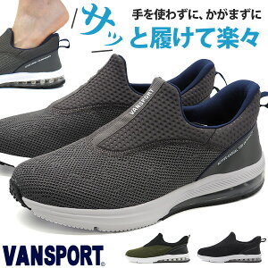 yTCYz Xb| Xj[J[ Y C  ubN O[ nYt[ ₷ TbƗ y y lC W X|[c ^ gȂ @X|[c VANSPORT VA3