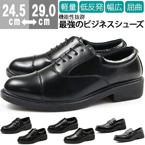 �y20�����聚P�ő�8�{�z �y���������z�r�W�l�X �V���[�Y �����Y 24.5-28.0cm �v�C �j�� �E�B���\�� Wilson 81 82 83 84 85 �a�m�C �ᔽ���C���\�[�� �y�� �y�� ���L 4E ���L�݌v �Ռ��z�� �A�� ���ɂ�
