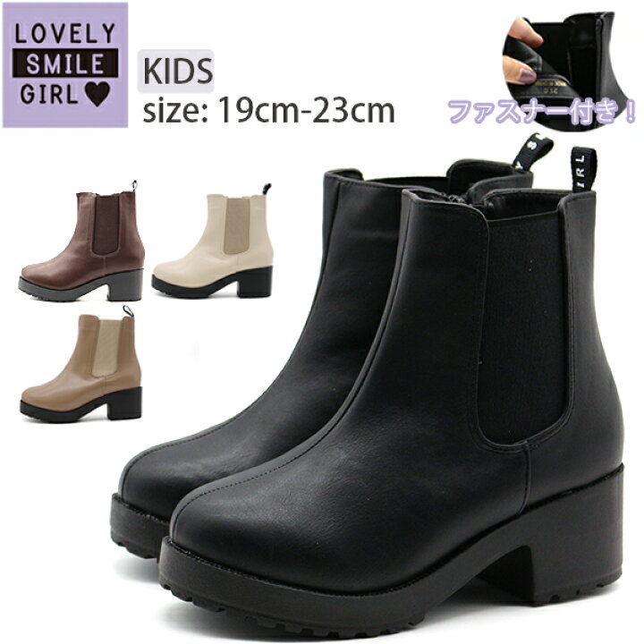 楽天市場】【秋冬セールで100円クーポン配布中】ブーツ キッズ  
