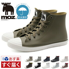 【18日限定★P8倍】 レインシューズ レインブーツ スニーカー レディース moz モズ 靴 長靴 ショート 黒 白 ブラック ネイビー ホワイト カーキ ベージュ 防水 ハイカット 軽量 軽い 雨の日 シンプル 雨靴 学校 レインスニーカー スウェーデン 北欧 MZ-8417 MZ-8017