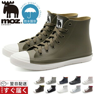 レインシューズ レインブーツ スニーカー レディース moz モズ 靴 長靴 ショート 黒 白 ブラック ネイビー ホワイト カーキ ベージュ 防水 ハイカット 軽量 軽い 雨の日 シンプル 雨靴 学校 レ