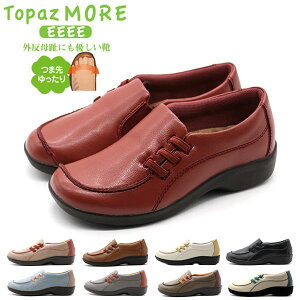TOPAZ MORE gp[Y A JWAV[Y TZ-1414 fB[X Xb| RtH[g y ł EH[LO 4E L O G 