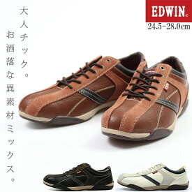 エドウィン EDWIN スニーカー メンズ 靴 黒 茶 白 ブラック ブラウン ホワイト 幅広 3E 牛革 カジュアル おしゃれ 人気 プレゼント 通勤 仕事 ゆったり 快適 EDM-4502